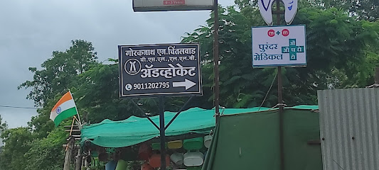 ADV. GORAKNATH N CHINTALWAD