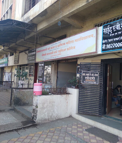 Advocate Ravi Sambhaji Kamthe and Associates