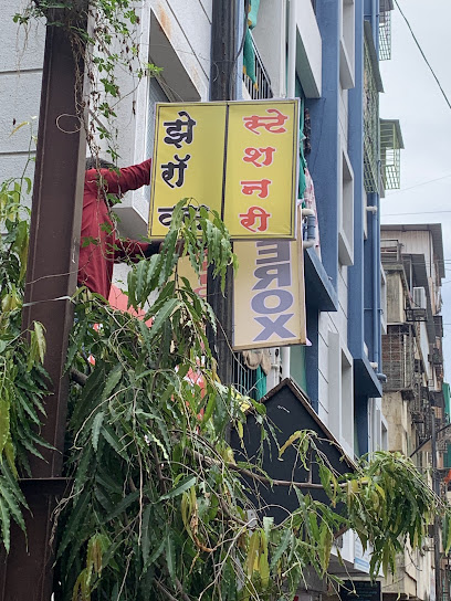 Al-Noor Xerox and Stationery