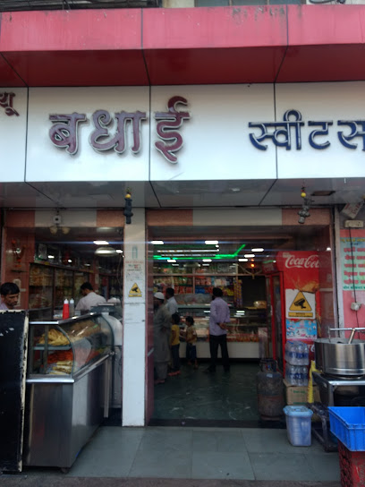 Badhai Sweets