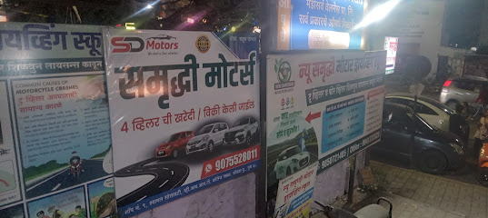 Car dealers in pune