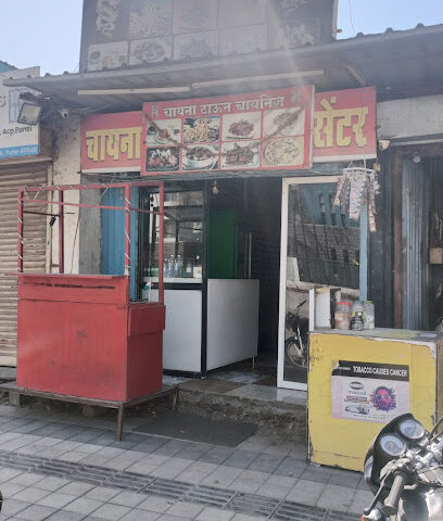 China Town Chinese Restaurant