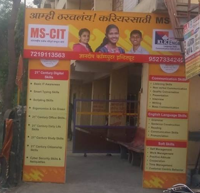 Dnyandeep Computer Institute