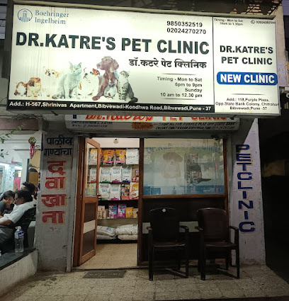 Dr Katre's Pet Clinic Bibvewadi