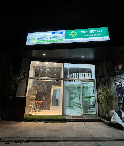 Dr. Samarin | OrthoNova Clinic