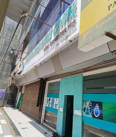 KONDHWA DIAGNOSTICS CENTER