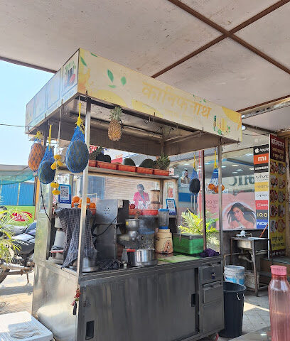Kaniphanath juice center