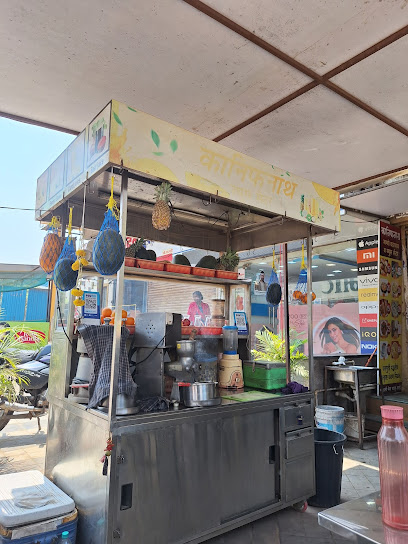 Kaniphanath juice center