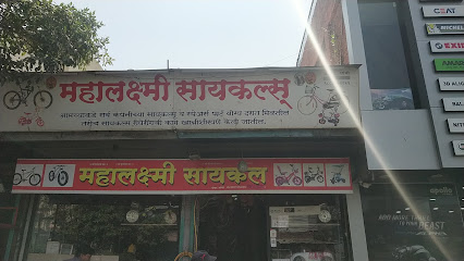 Mahalaxmi Cycle
