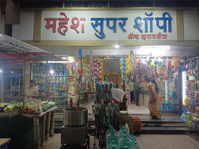 Mahesh super shopee