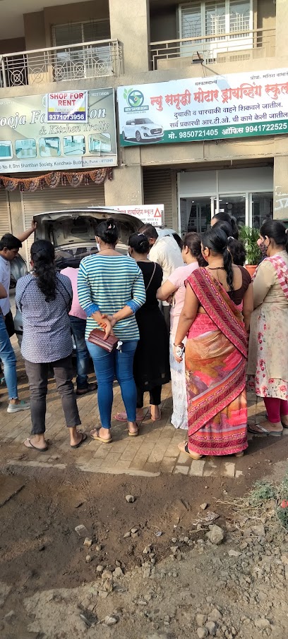 New Samruddhi Motor Driving School