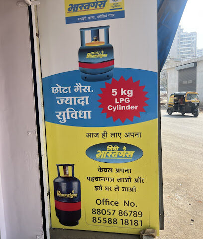 Pushpam gas agency CSP