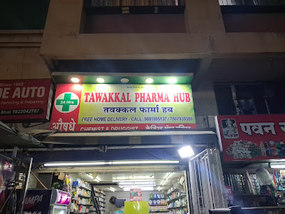 Tawakkal pharmacy
