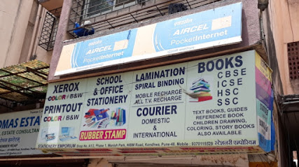 The Stationery Emporium